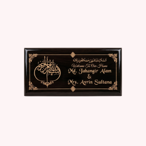 Wooden Nameplate Engraving