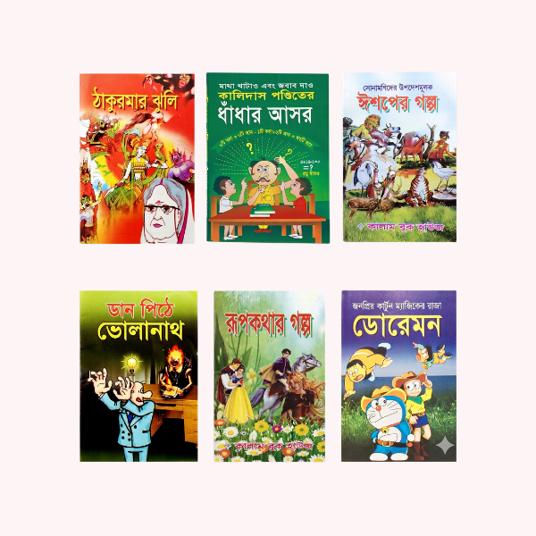 Ghost Story Books